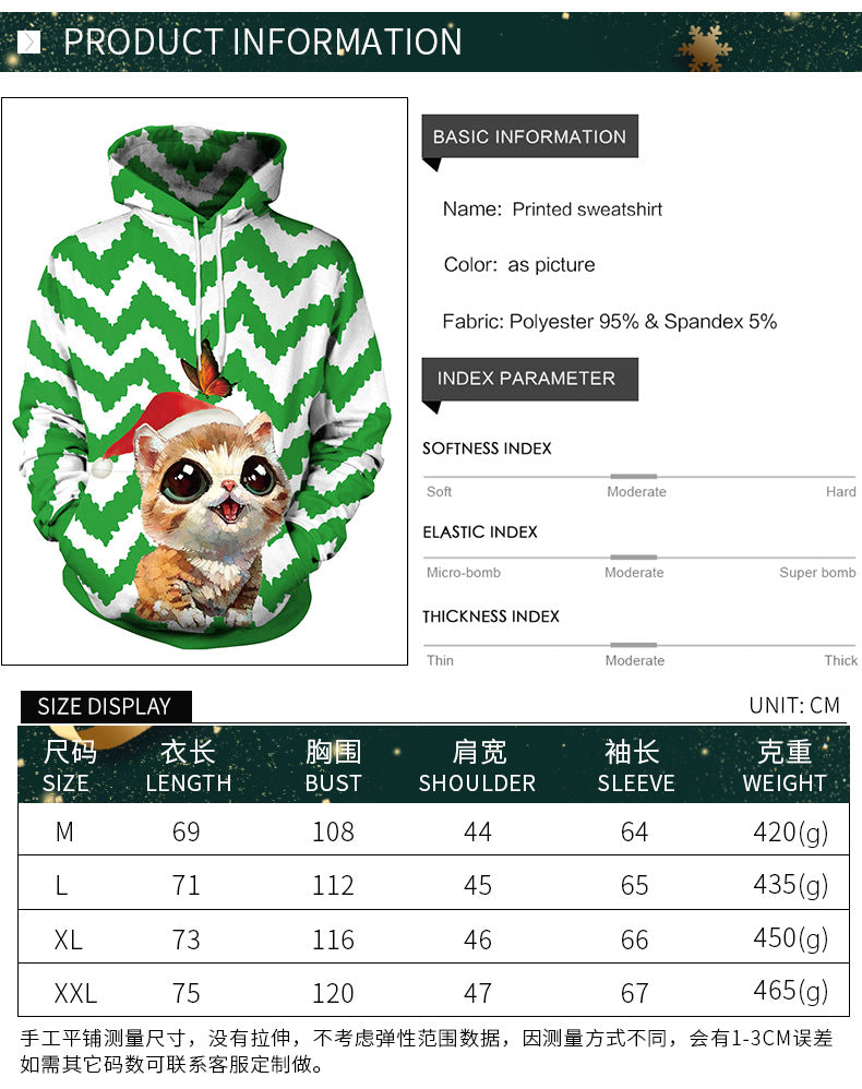 Christmas Sweater Printed Casual Hedging Hooded Couple
